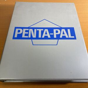 refle〓 PENTA-PAL ワープロネットワークシステム　フロッピーディスク　ジャンク扱い