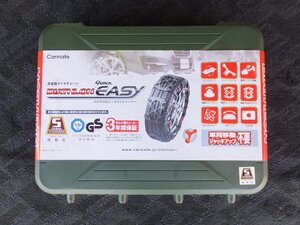 【中古・試着のみ】カーメイト バイアスロンクイックイージー　QE12L　非金属チェーン　195/80R15 205/65R16 235/45R17 215/65R15　などに