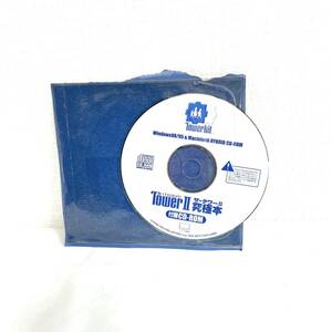 F04111 CD ザ・タワーⅡ 究極本 The Tower Ⅱ Windows 98 95＆Macintosh HYBRID CD-ROM