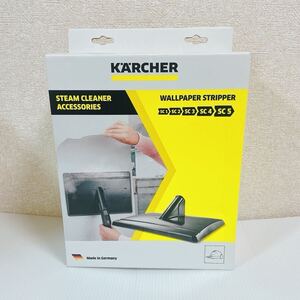 未使用品 KARCHER ケルヒャー スチームクリーナー DE4002プラス用 壁紙はがし アタッチメント C342