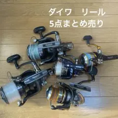 ダイワ　リール　まとめ売り　DAIWA