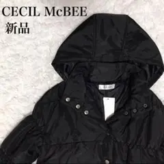 【新品】定価8千円 CECIL McBEE 中綿 ジャケット