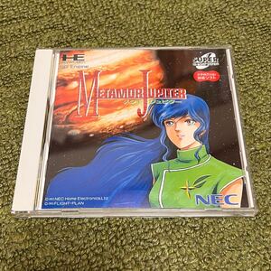 PCエンジンソフト SUPER CD-ROM2 NEC HECD2001 メタモジュピター METAMOR JUPITER ケース入り 中古品