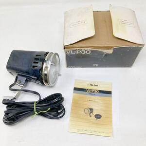 中古 Victor ビクター ビデオライト VL-P30 説明書付き12052425