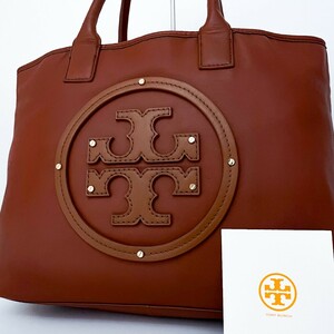 1円■未使用級■Tory Burch トリーバーチ ロゴドン トートバッグ ビジネス 大容量 A4 レディース メンズ レザー テラコッタ ブラウン 茶色