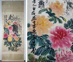 ◆羽彰・古美術◆A210中国古書画 斉白石 花鳥図 掛け軸 書画立軸 水墨中国画巻物 肉筆逸品 肉筆保証品