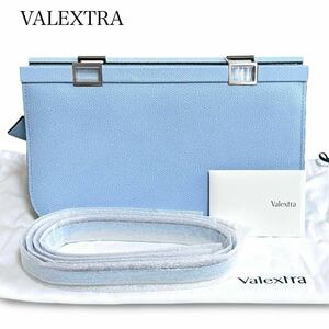 海外限定品★ 【新品未使用】 VALEXTRA ヴァレスストラ 2way ハンドバッグ 肩掛け 手提げ ストラップ 本革 リアルレザー 水色 ライトブルー