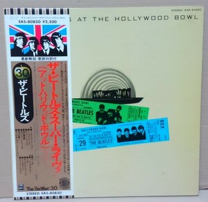 【LP】ビートルズ・スーパー・ライヴ！（アット・ハリウッド・ボウル）■EAS-80830■BEATLES AT THE HOLLYWOOD BOWL