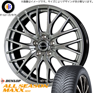 175/70R14 オールシーズンタイヤホイールセット シエンタ etc (DUNLOP AS1 & Exceeder E05 4穴 100)