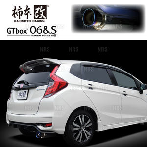 柿本改 カキモト GT box 06＆S フィット/フィット ハイブリッド GK3/GK5/GP5 L13B/L15B/LEB-H1 2013/9～2020/2 FF車 CVT/5MT/7AT (H44395