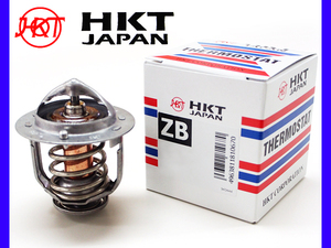 オーリス ZRE152H ZRE154H カムリ ACV30 ACV35 ACV40 ACV45 サーモスタット パッキンセット HKT エイチケーティー