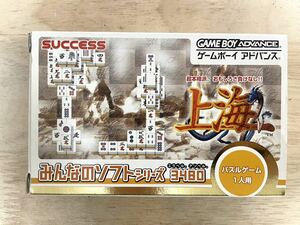 【限定即決】上海 SUCCESS 株式会社サクセス AGB-P-BSHJ 箱‐取説‐別紙あり N.2188 ゲームボーイ アドバンス レア レトロ 同梱可能