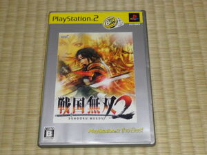 戦国無双2 PlayStation2 the Best