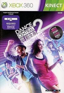 中古XBOX360ソフト アジア版 DANCE CENTRAL2 舞動全身2 (国内版本体動作可)