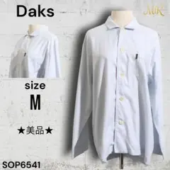 ★美品★ Daks ダックス トップス シャツ 長袖 チェック シンプル ブルー