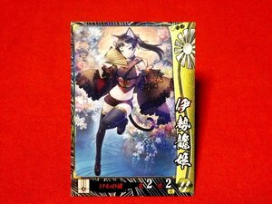 戦国大戦15XX　Sengoku Taisen　TradingCard　トレーディング　枠キラカード　トレカ　伊勢龍姫　他032