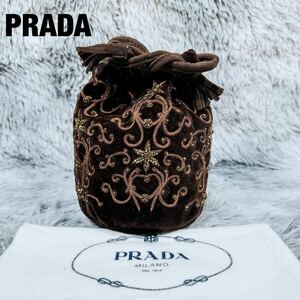 【超限定】未使用級　PRADA プラダ　 ビーズ刺繍バッグ　 巾着バッグ　 ハンドバッグ　ミニバッグ　スエード　茶色　ブラウン　レディース