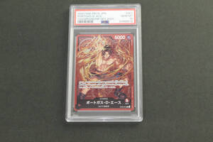 【中古品】 1円 〜 ワンピースカード ポートガス・D・エース OP03-001 L PSA10〔1〕【ゆうパケ可】,2