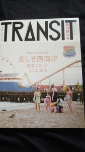 TRANSIT トランジット 14号 特集:美しき西海岸 自由はきっとここにある　カリフォルニア 送料無料【旅行 海外旅行 ガイド 地球の歩き方】