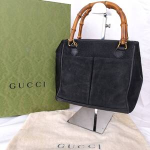 【時を超える優雅】　GUCCI グッチ　 オールドグッチ　ハンドバッグ バンブー スエード 保存袋付き　黒