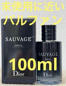 【未使用に近い】ディオール ソヴァージュ パルファン 100ml