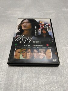 セル盤 邦画 DVD 渋谷 綾野剛 佐津川愛美 大島優子 斎藤工 西村和彦 石田えり 松田美由紀 ARATA 藤原新也 西谷真一　