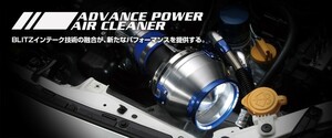 【BLITZ/ブリッツ】 ADVANCE POWER AIR CLEANER スバル レガシィB4 BM9 レガシィツーリングワゴン BR9 [42087]