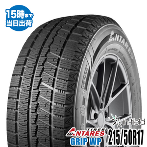 2022年製 215/50R17 95H XL 激安 激安タイヤ スタッドレスタイヤ ANTARES/アンタレス GRIP WP タイヤ 新品 1本