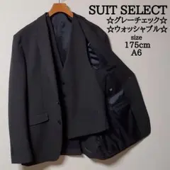 ⭐️スーツセレクト　ジャケットとジレのセット　パンツなし