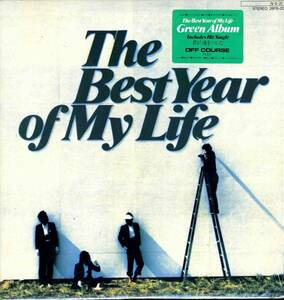 【r5336】 LP： オフコース／The Best Year of My Life