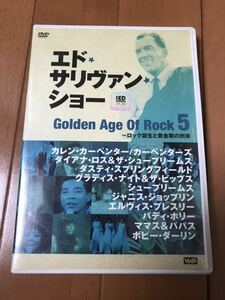 希少! the ed sullivan show☆golden age of rock☆#5☆エドサリヴァン ショー☆DVD☆国内盤☆人気！貴重！レア！ジャンク！