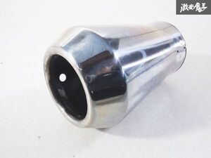 未使用 社外品 メーカー不明 汎用品 マフラーカッター ステンレス 全長約120ｍｍ 出口約79.4mm 取り付け部分内径約46.3ｍｍ 即納 棚