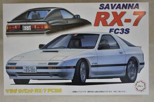 未使用品（長期保管品）フジミ プラモデル 1/24 マツダ サバンナ RX-7 FC3S ’85 ID29