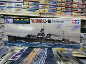 タミヤ　1/700　WL319　日本軽巡洋艦 夕張 （ゆうばり）