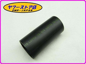 ☆新品未使用☆ 純正(AP8102524) スプリングカバー アプリリア カポノード ドルソデューロ RS125 aprilia CAPONORD DORSODURO 12-538.25