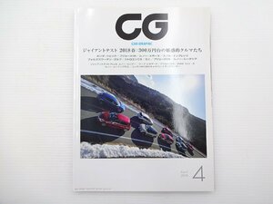 C3G CAR GRAPHIC/シビック プジョー308 メガーヌ インプレッサ