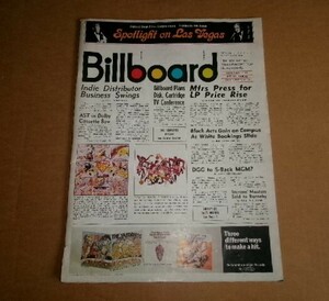 かなり美品　Billbord ビルボード誌　THE VENTURES　ベンチャーズ 10周年記念特集号　1970年9月19日号