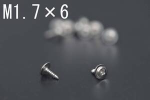 ◆◇ 新品即決 座付きタッピング M1.7×6mm 10個 ◇◆ つば付きタッピング scr