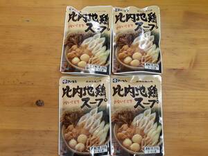 【送料込】比内地鶏スープ4袋◇濃縮７倍◇東北名産品◇きりたんぽ鍋◇鍋スープ◇常温◇ポストへお届け