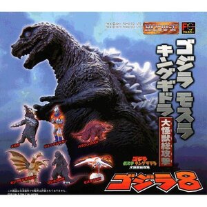 【中古】 HG ゴジラ8 ゴジラ モスラ キングギドラ 大怪獣総攻撃 ガシャポン 全6種セット