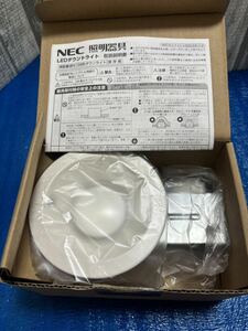 ★　NEC　照明器具　LEDダウンライト　SB型　MRD06013　昼白色　新品未使用品