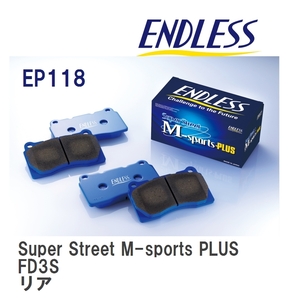 【ENDLESS】 ブレーキパッド Super Street M-sports PLUS EP118 マツダ MX-6・MS-6・MS-8 GESR リア