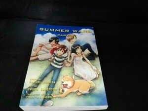 SUMMER WARS PART 2