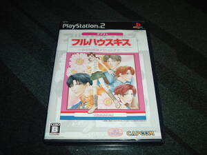 ★ＰＳ２★　★ フルハウスキス★　★恋愛家政婦アドベンチャー★　★箱・説明書あり★　★カプコン★　★中古品★