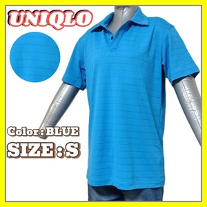 【美品】UNIQLO ユニクロ ドライEX ストレッチ ポロシャツ S ボーダー 水色 トップス メンズ レディース