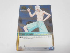 S-719　浮竹十四郎　水着/BLEACH SOUL CARD BATTLE ブリーチ ソウル カード バトル　BLEACH on the BEACH！！