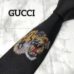 GUCCI グッチ  ネクタイ　ブラック　タイガー　トラ