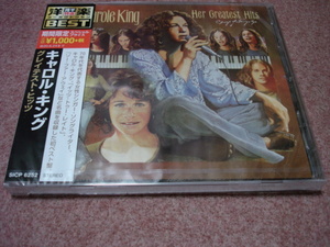 廃盤未開封ベストCD■キャロル・キング Carole King グレイテスト・ヒッツ 期間限定盤■It