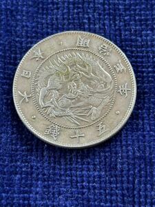 明治三年旭日龍50銭銀貨 短陽光桐菊二重打 右短大