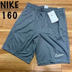 160 ナイキ　NIKE キッズ　ハーフパンツ ショートパンツ 短パン　バスパン　サッカー　 グレー